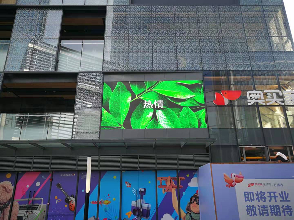 奧買家戶外P3全彩顯示屏.jpg