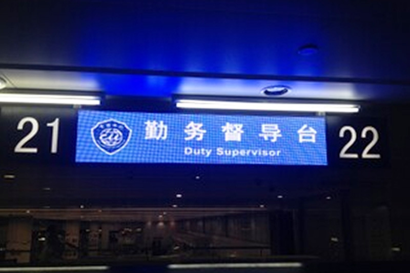 廣州白云機(jī)場安檢中心PH5室內(nèi)全彩色